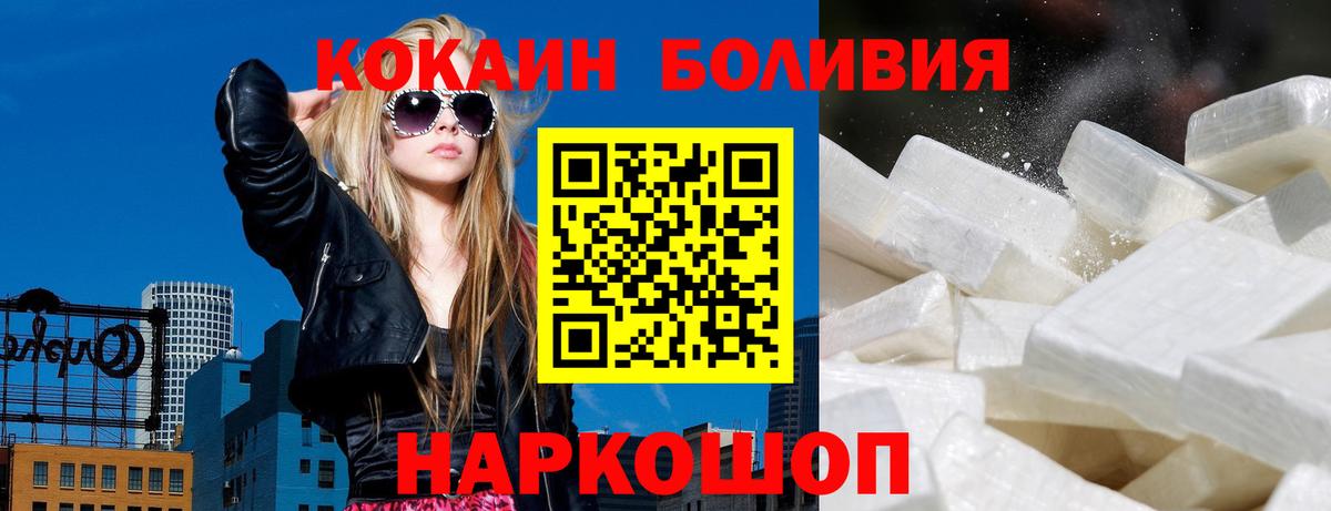 КОКАИН 98% Великий Новгород