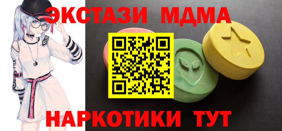 Экстази 99% Великий Новгород