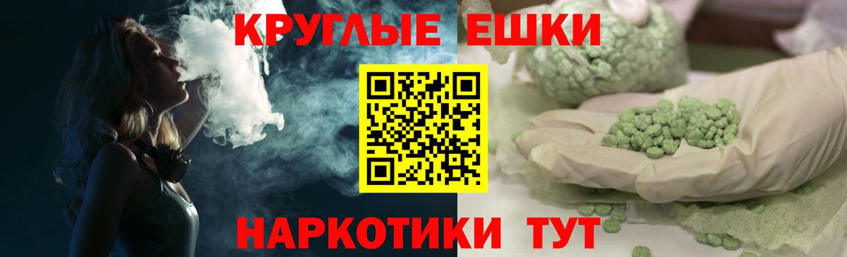 Великий Новгород  ЭКСТАЗИ 300 mg  ЭКСТАЗИ  Вход с VPN 