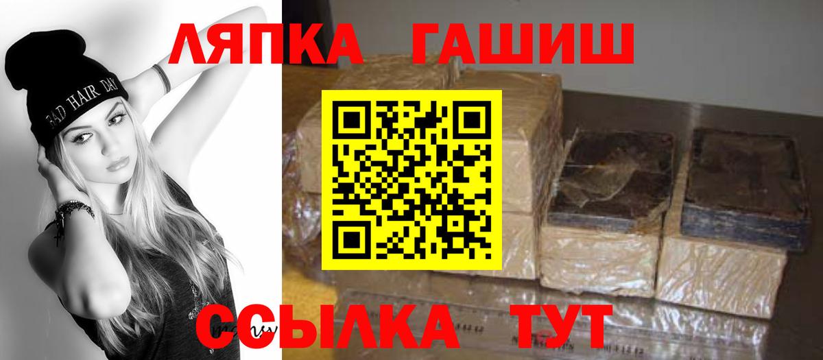 Гашиш гарик Великий Новгород