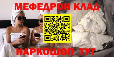 молекула духа Бузулук