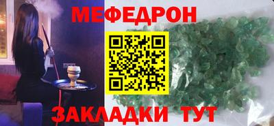 молекула духа Бузулук