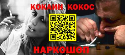 кокаин премиум Будённовск