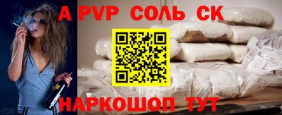 кокаин премиум Будённовск