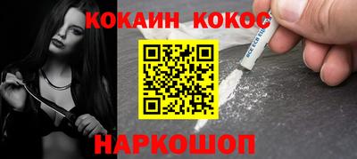 молекула духа Бузулук