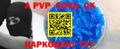 молекула духа Бузулук