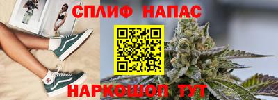 молекула духа Бузулук
