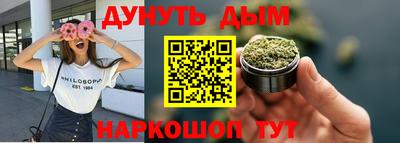 кокаин премиум Будённовск