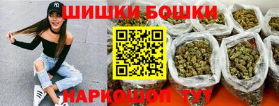 молекула духа Бузулук
