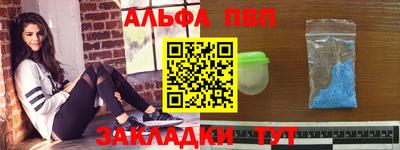 молекула духа Бузулук