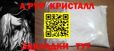 скорость mdpv Бугуруслан