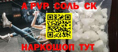 молекула духа Бузулук