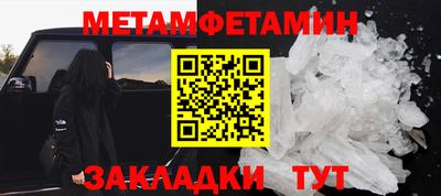 молекула духа Бузулук