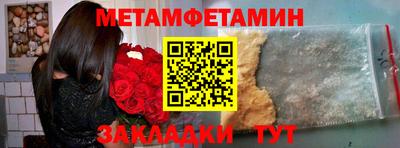 кокаин премиум Будённовск