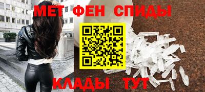 молекула духа Бузулук