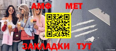 молекула духа Бузулук