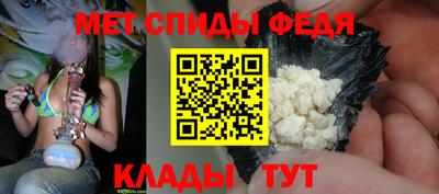 скорость mdpv Бугуруслан