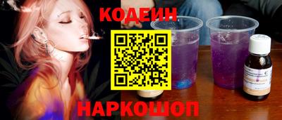 кокаин премиум Будённовск