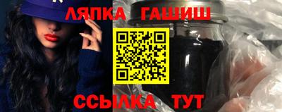 молекула духа Бузулук