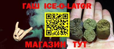 молекула духа Бузулук