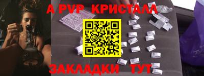 кокаин премиум Будённовск