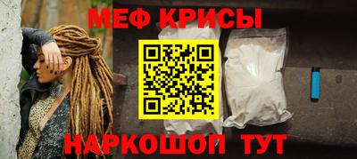 кокаин премиум Будённовск