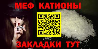 молекула духа Бузулук