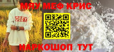 молекула духа Бузулук