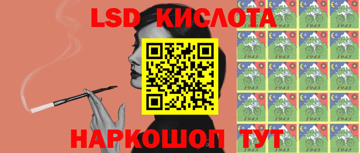 Лсд 25 экстази  Вход с VPN  Великий Новгород  ЛСД экстази ecstasy 