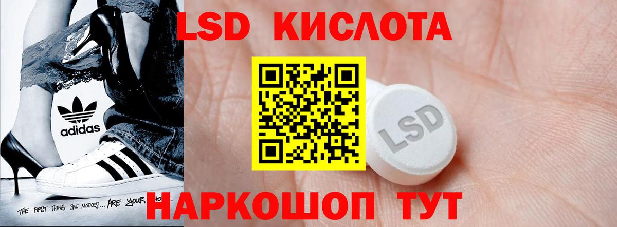 Лсд 25 экстази ecstasy Великий Новгород