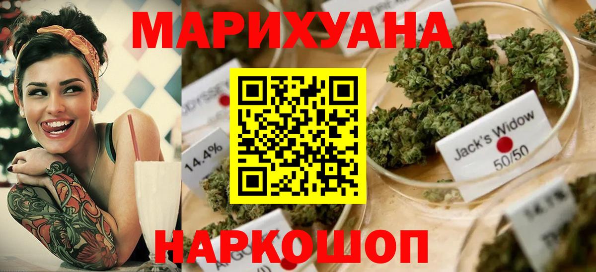 Великий Новгород  Конопля гибрид  Вход с VPN  Конопля VHQ 